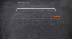 Desktop Screenshot of kaibenchi.com